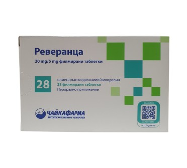 РЕВЕРАНЦА 20мг/5мг Х 28тб.